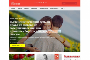 Миграция WordPress + ЧПУ с Apache2 => nginx + php 7.2 + fpm