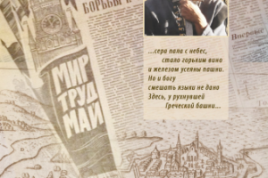 Работа 4171452