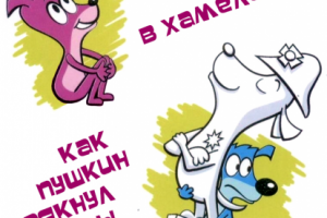 заставка для инсты