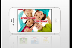 Bright kids. Приложение для обучения детей