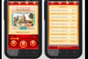 Проигрыватель аудио книг, Android