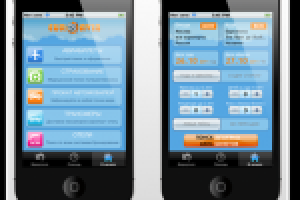 Euro Avia. Приложение для планирования путешествий