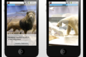 Аудиогид iPhone