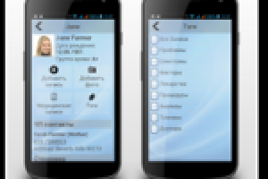GooPatient. Приложение для медицинскийх записей
