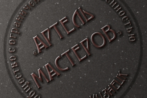 печать 3д