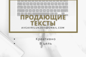 Продающее коммерческое предложение