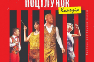 Описание для Афиши