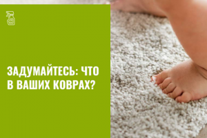 Пост для инстаграма