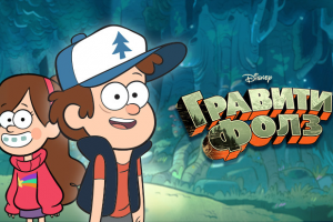 Продающее описание квеста