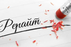 Рерайт "Архив зарубежной научной периодики Neicon"