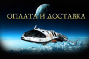 Доставка и оплата Stolica Mobile