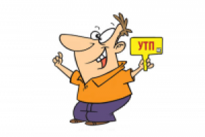 Продающее УТП для компании Smarter