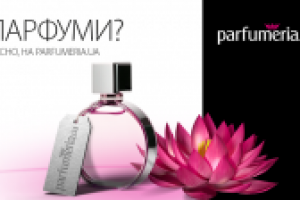 PARFUMERIA.UA