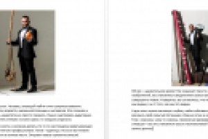 «Михайлов Group»