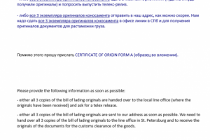 Перевод с русс на англ