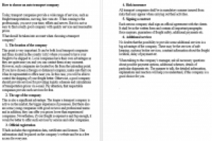 Сео-текст на английском