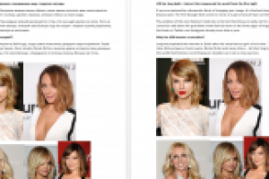 Перевод с русского на английский