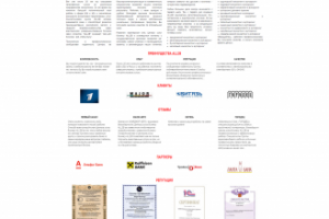 Сайт по продаже готовых фирм