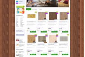 Интернет магазин напольных покрытий ЭльХолл