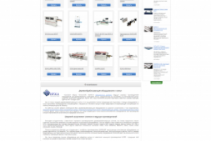 Сайт Биржа Технологии