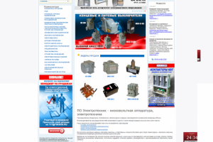 Доработка по сайту