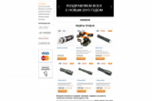 Интернет-магазин светодиодной продукции. кмс Битрикс