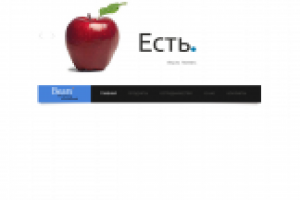 Bearshoreca. Дистрибьюция продуктов питания.