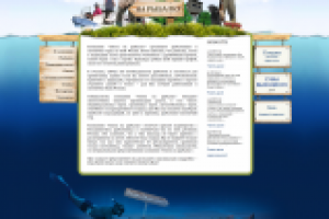 rf-fishing.ru - Охота на рыбалку