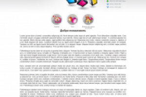 Интернет-магазин компании Davinchy