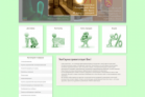 Эко сауна- Сауны, турецкие бани, spa