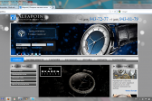 Доработки по интернет-магазину часов на кмс Битрикс