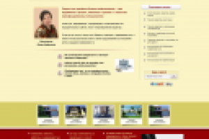 Сайт-визитка частного риэлтора