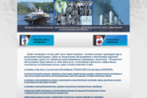 Цифровые речные технологии