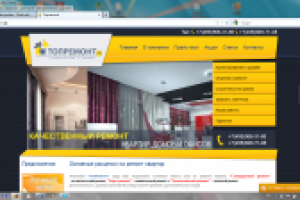 Правки по сайту на кмс Диафан