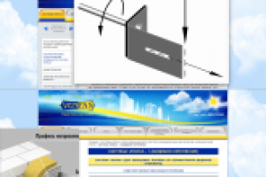 Вентилируемые фасадные системы