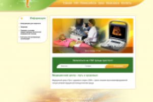 Сайт медицинского центра. кмс Джумла