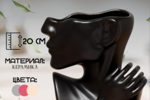 Инфографика для маркетплейсов