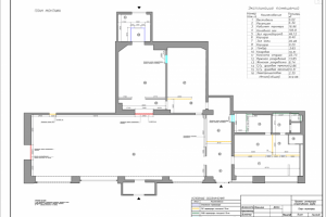 план монтажа