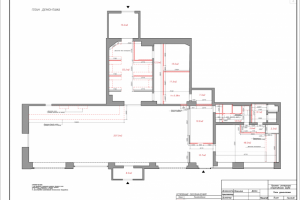 план демонтажа