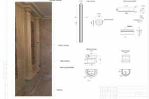 Комплектующие 1