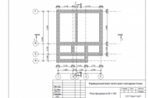 Работа 1997003