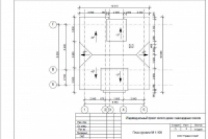 Работа 1997002