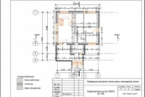 Работа 1996996