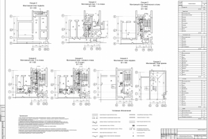 монтажный план