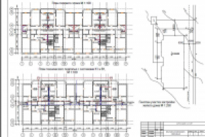 Работа 1996141