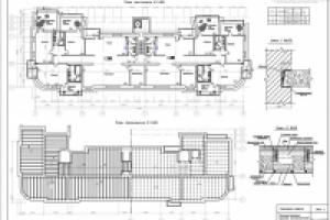 Работа 1677454