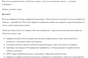 Тексты "под ключ"