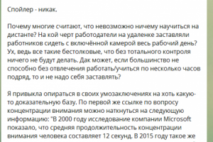 По ту сторону текста