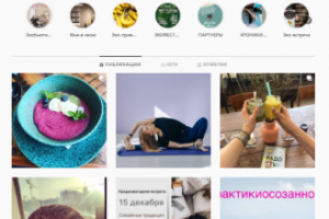 Администрирование коммерческого блога об экологии