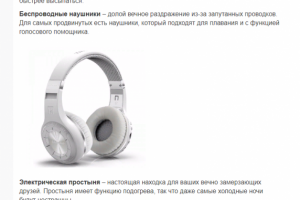 Идеи подарков, которые точно не передарят